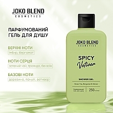 Парфумований гель для душу - Joko Blend Spicy Vetiver — фото N3