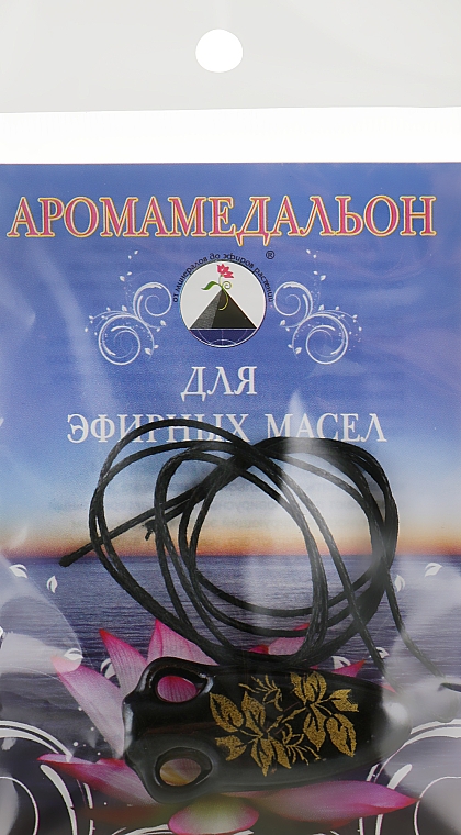 Аромакулон на шнурку, глечик, чорний з квіткою - Адверсо — фото N5