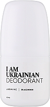Натуральный шариковый дезодорант "Жасмин" - DeLaMark I Am Ukrainian — фото N1
