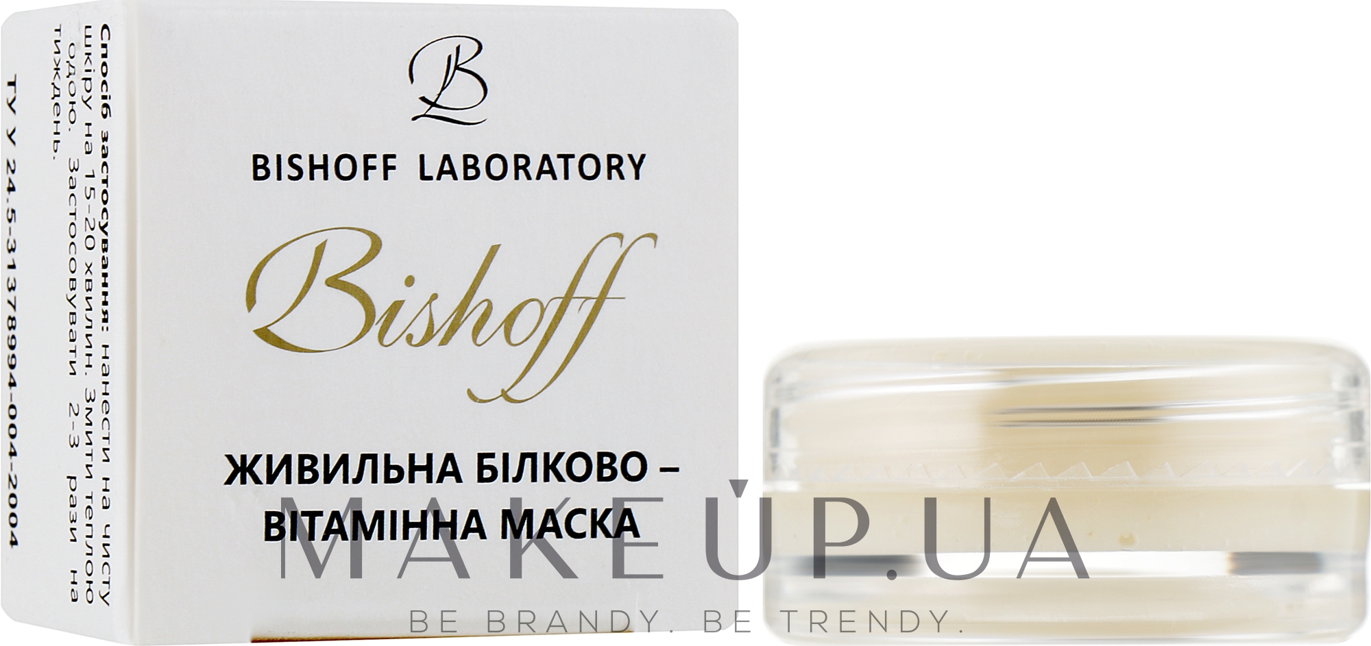Питательная белково-витаминная маска - Bishoff (пробник) — фото 2.5ml