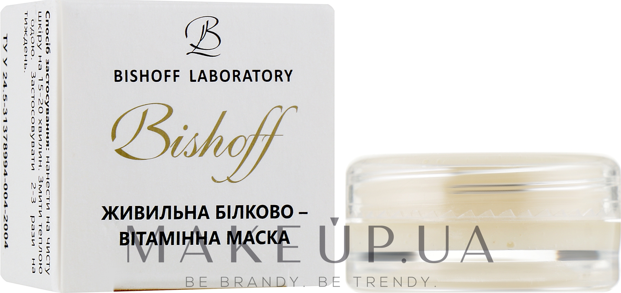 Живильна білково-вітамінна маска - Bishoff (пробник) — фото 2.5ml