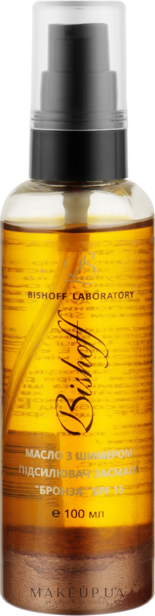 Масло с шиммером усилитель загара «Бронза» SPF 15 - Bishoff — фото 100ml