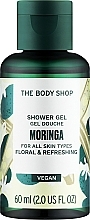 Парфумерія, косметика Гель для душу "Морінга" - The Body Shop Moringa Shower Gel (міні)