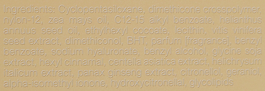 Капсулы с изофлавонами - Janssen Cosmetics Mature Skin Isoflavonia Relief — фото N4