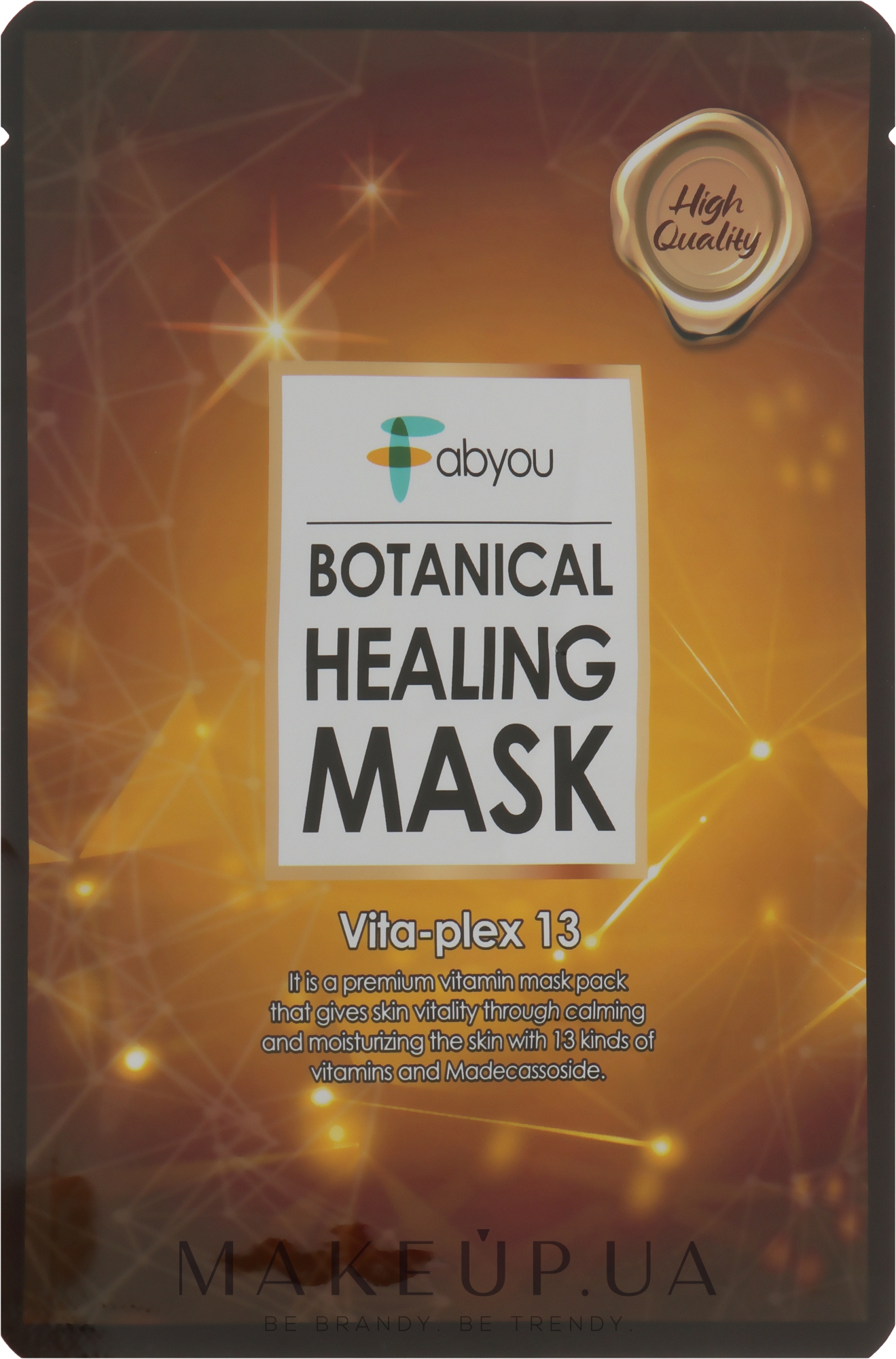 Маска для лица витаминная - Fabyou Botanical Healing Mask Vita-plex  — фото 23ml