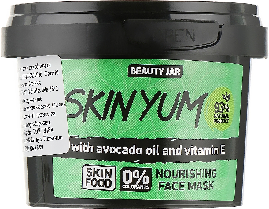 УЦІНКА Живильна маска для обличчя "Skin Yum" - Beauty Jar Jelly Nourishing Face Mask * — фото N2