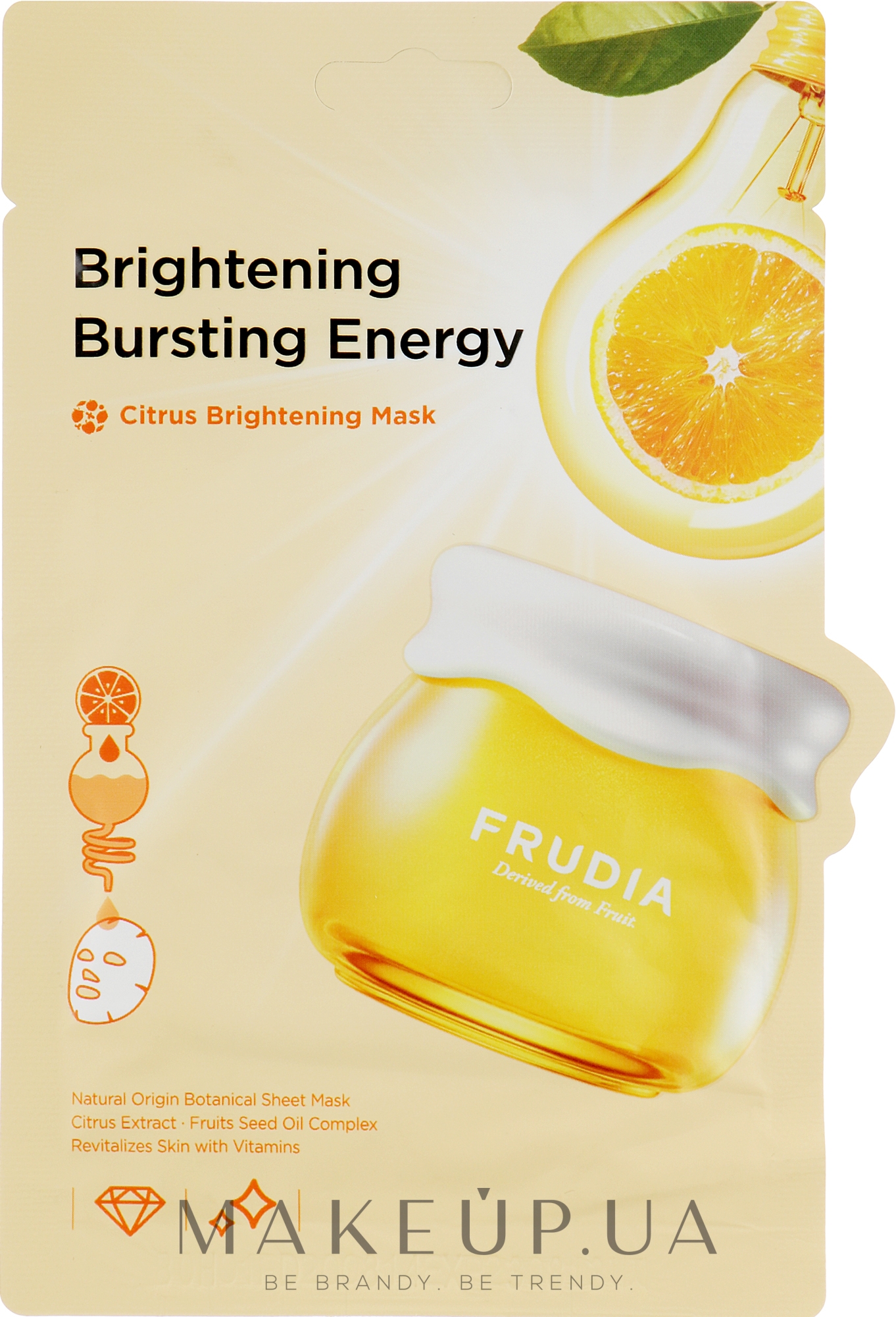 Маска для придания сияния с цитрусом - Frudia Citrus Brightening Mask — фото 20ml