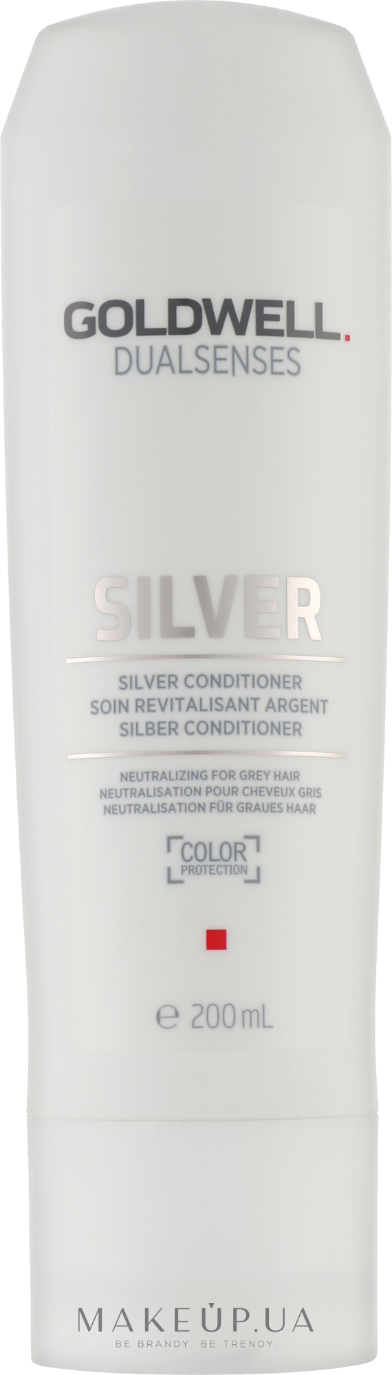 Кондиционер для светлых и седых волос - Goldwell Dualsenses Silver Conditioner — фото 200ml