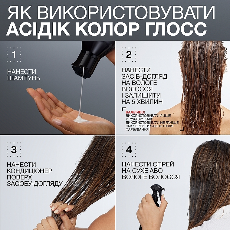 Шампунь для защиты цвета и сияния окрашенных волос - Redcen Acidic Color Gloss Shampoo — фото N8