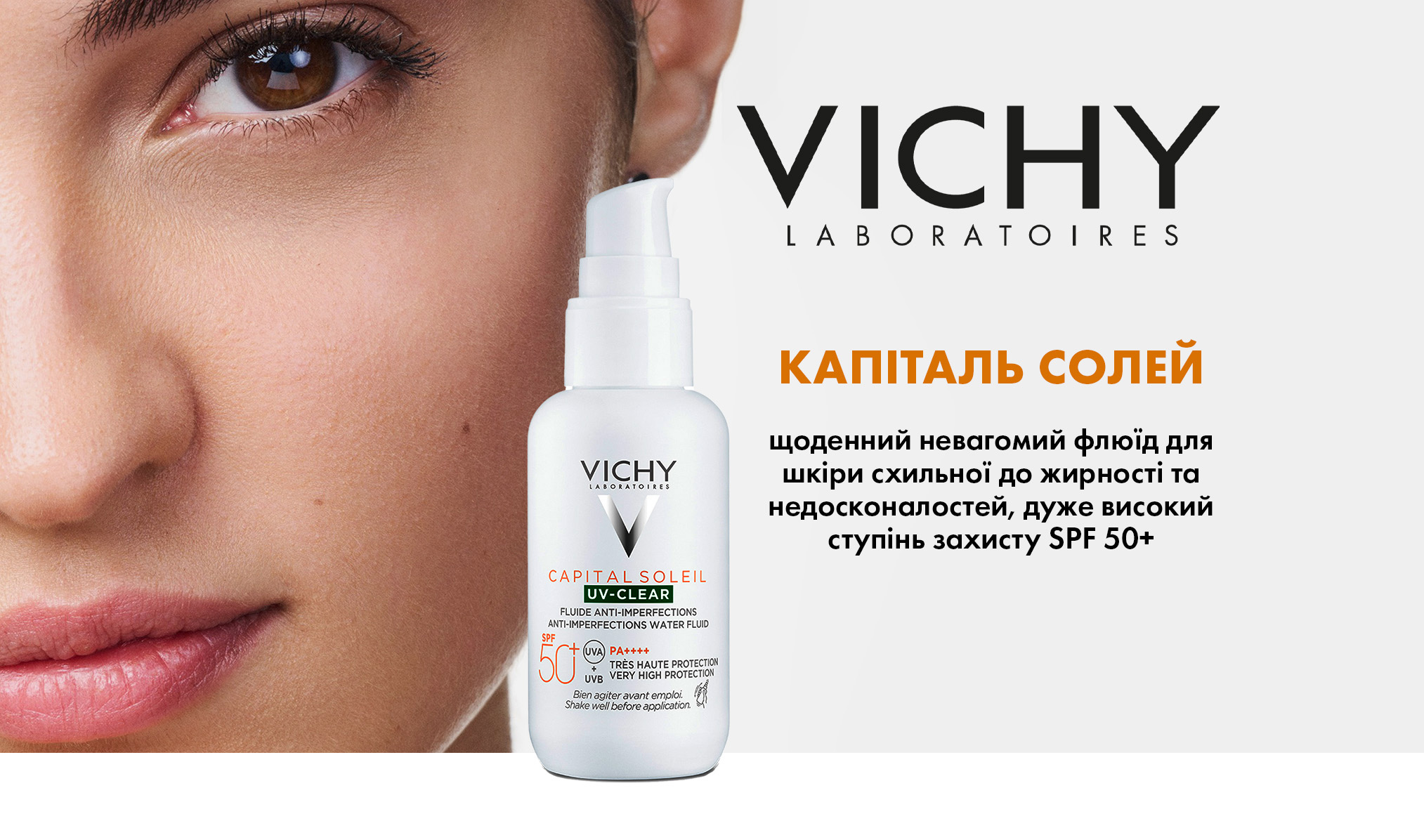 Vichy Capital Soleil UV-Clear SPF50