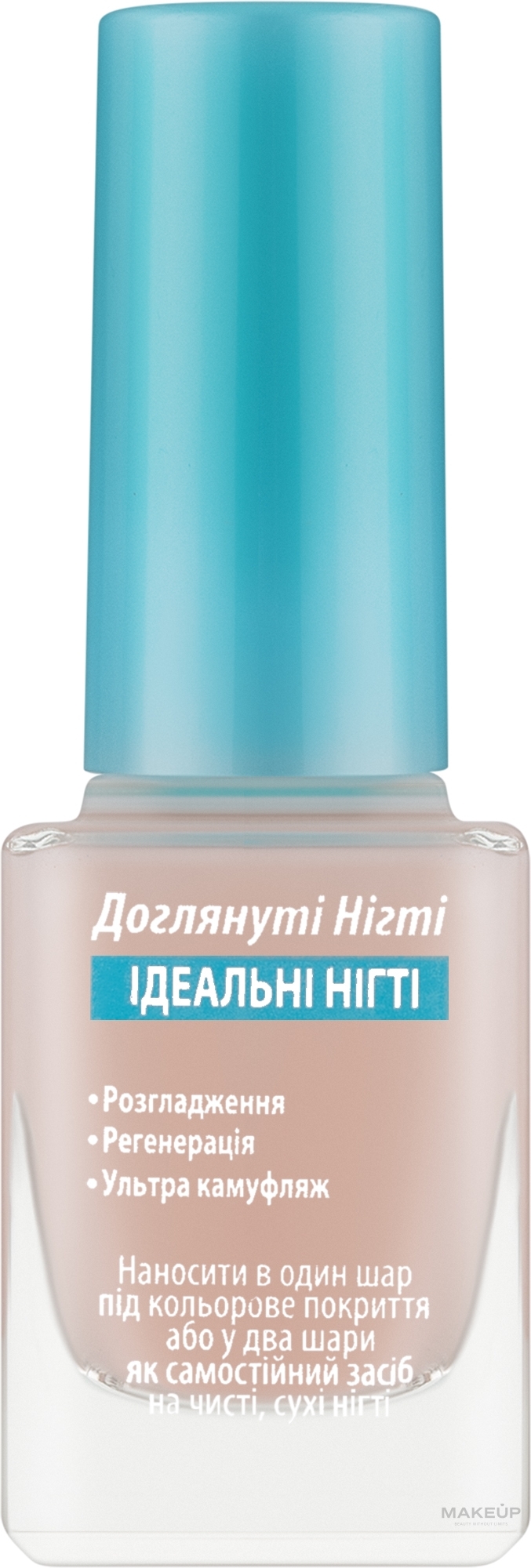 Средство для выравнивания лака на ногтях № 165 - Jerden Healthy Nails Perfect Nails — фото 12ml