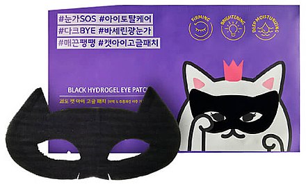 Черная гидрогелевая маска патч для области вокруг глаз - Etude Black Hydrogel Eye Patch