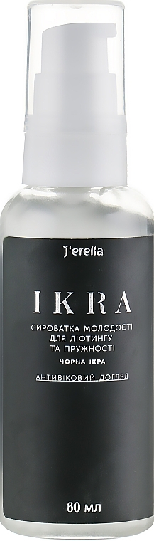 УЦЕНКА Сыворотка молодости для лифтинга и упругости - J'erelia Ikra Face Serum * — фото N3