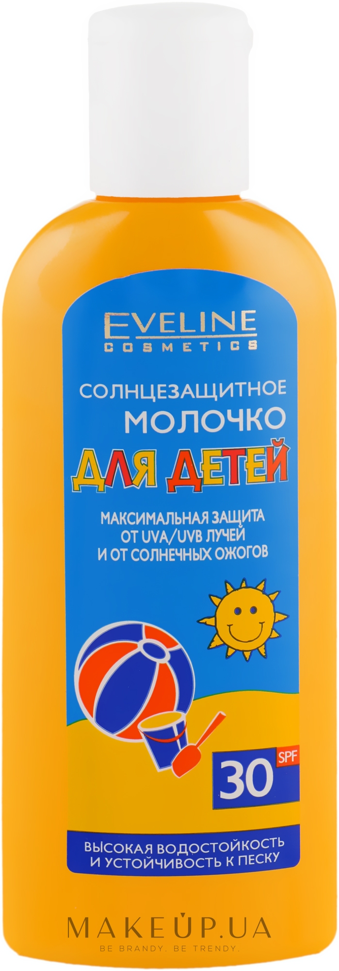 Сонцезахисне молочко для дітей SPF30 - Eveline Cosmetics Body Sun Milk — фото 150ml