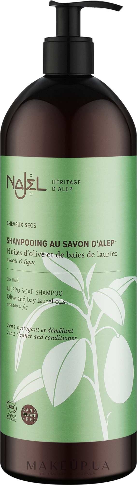 Шампунь на основі алеппського мила 2в1 для сухого волосся - Najel Aleppo Soap Shampoo — фото 500ml