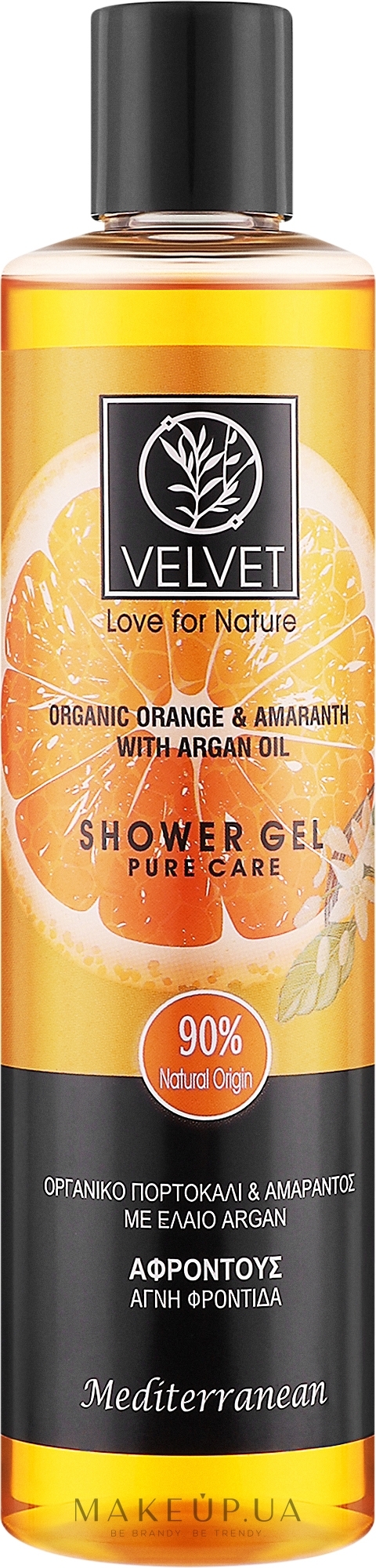 Гель для душу - Velvet Love for Nature Organic Orange & Amaranth Shower Gel Pure Care — фото 300ml