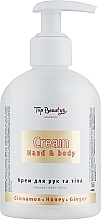 Крем для тела и рук - Top Beauty Cream Hand & Body — фото N1