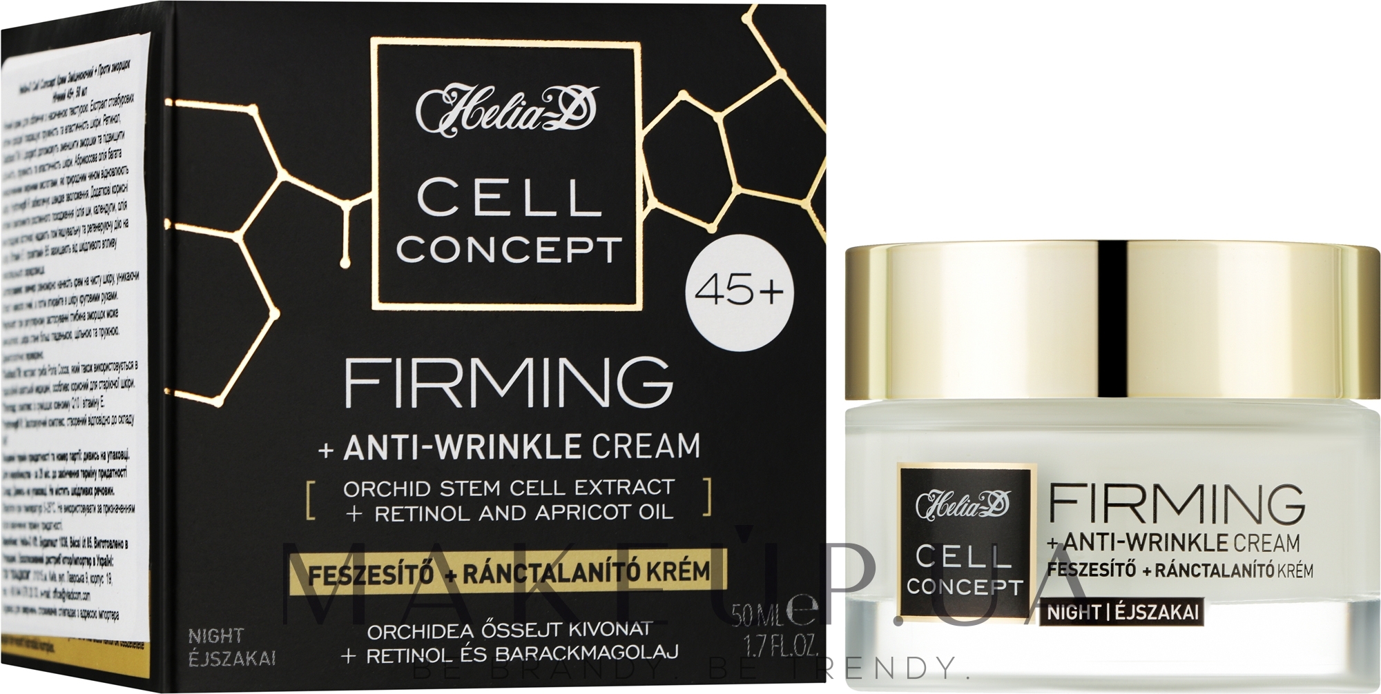 Крем нічний для обличчя проти зморшок, 45+ - Helia-D Cell Concept Cream — фото 50ml