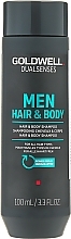 Духи, Парфюмерия, косметика Освежающий шампунь для волос и тела - Goldwell DualSenses For Men Hair & Body Shampoo