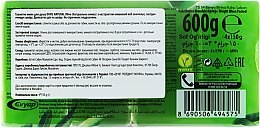 Мыло "Экстракт оливкового масла" - Duru Natural Soap (экопак) — фото N2