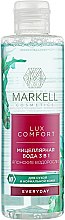 Духи, Парфюмерия, косметика Мицеллярная вода 3 в 1 "Японские водоросли" - Markell Cosmetics Lux-Comfort