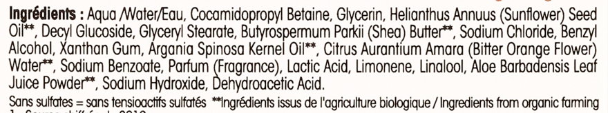 Крем для душу з олією арганії і апельсиновим цвітом - So'Bio Etic Cream Shower — фото N2
