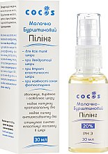 Духи, Парфюмерия, косметика Молочно-янтарный пилинг 20%, pH3 - Cocos