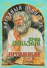 Духи, Парфюмерия, косметика УЦЕНКА Крем-бальзам интимный - Народный целитель *