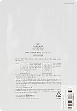 Тканинна маска для обличчя "Відбілювальна" - O Hui Extreme White 3d Black Mask — фото N2