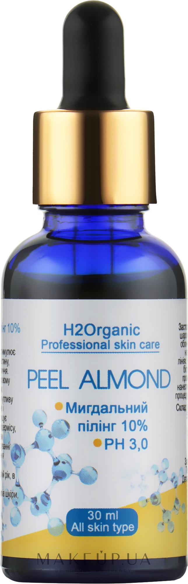 Пілінг "Мигдальний" 10% - H2Organic Almond Peeling — фото 30ml