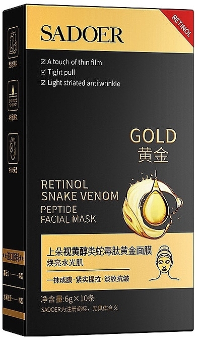 Маска для обличчя з ретинолом і пептидами - Sadoer Retinol Gold Sanake Venom Peptide Face Mask — фото N1