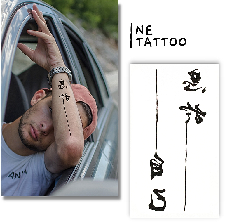 Временное тату "Иероглифы" - Ne Tattoo — фото N1
