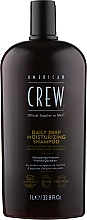 Парфумерія, косметика Шампунь для глибокого зволоження - American Crew Daily Deep Moisturizing Shampoo