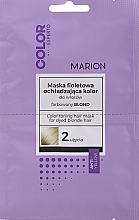 Тонувальна маска для фарбованого світлого волосся - Marion Color Esperto Color Toning Hair Mask For Dyed Blonde Hair (пробник) — фото N1