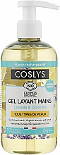 Гель для рук с лимоном и лавандой - Coslys Gel Lavants Mains — фото N1