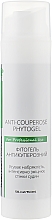 Парфумерія, косметика Фітогель для обличчя Антикуперозний - Green Pharm Cosmetic PH 5,5