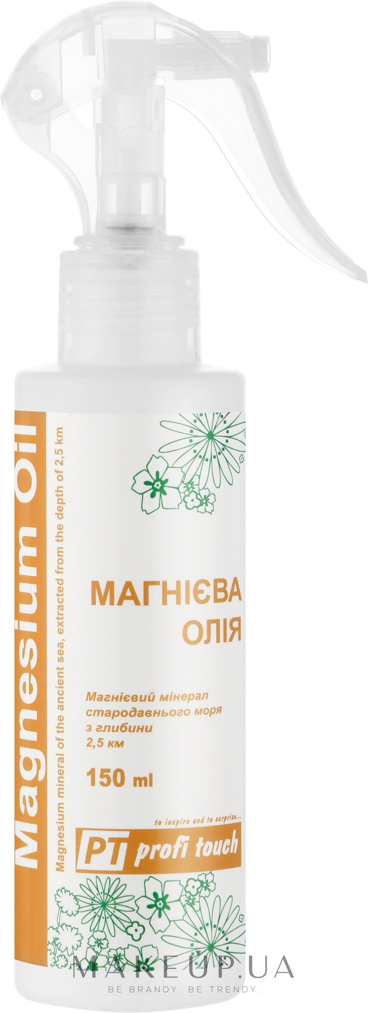 Магниевое масло для волос - Profi Touch Magnesium Oil — фото 150ml