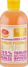 Духи, Парфюмерия, косметика Шампунь для волос "Розовый грейпфрут" - Organic Shop Shampoo