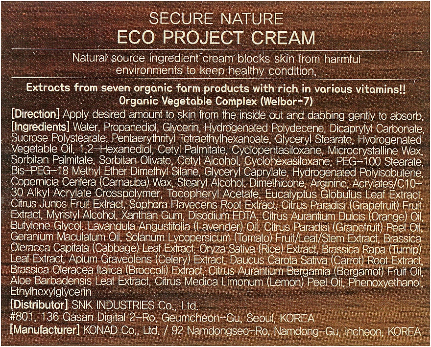 Органический увлажняющий крем для лица - Secure Nature Eco Project Cream — фото N3