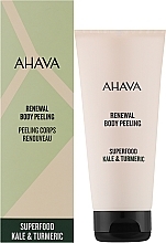 Восстанавливающий пилинг для тела - Ahava Superfood Kale & Turmeric Renewal Body Peeling — фото N2