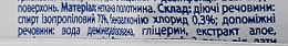 Влажные дезинфицирующие салфетки, 50 шт - Smile Ukraine Sterill Bio — фото N3