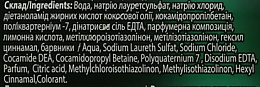 Шампунь-кондиционер для волос "Emerald" - Ekolan — фото N3