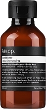 Духи, Парфюмерия, косметика Кондиционер для волос - Aesop Conditioner