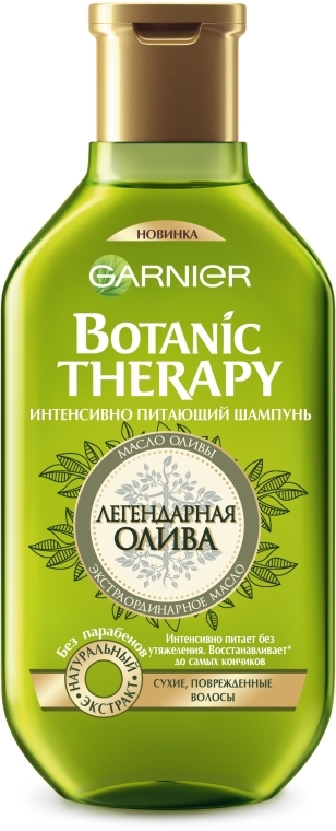 Шампунь для сухих, поврежденных волос "Легендарная олива" - Garnier Botanic Therapy