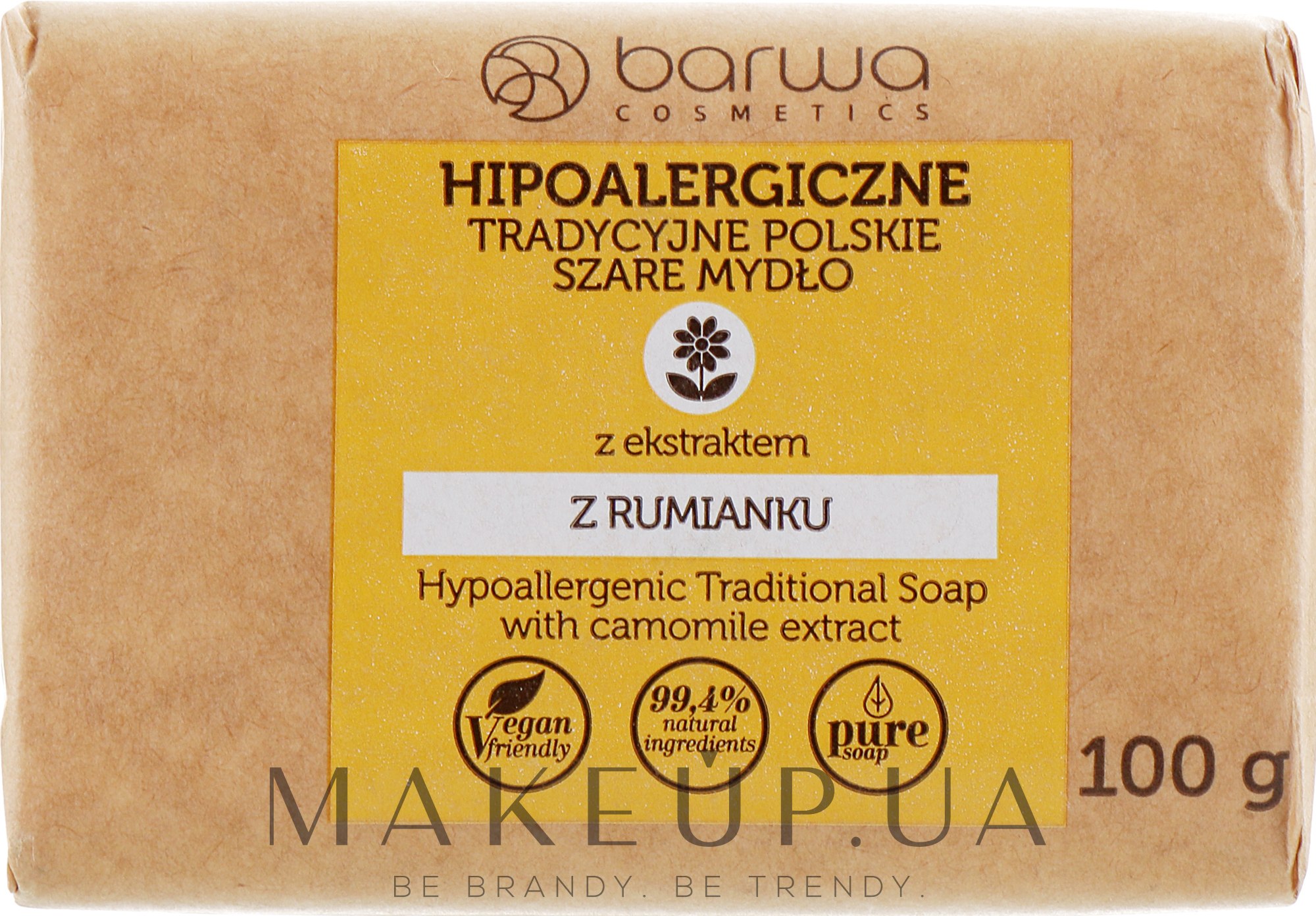 Гіпоалергенне традиційне мило з екстрактом ромашки - Barwa Hypoallergenic Traditional Polish Soap With Camomile Extract — фото 100g