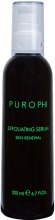 Духи, Парфюмерия, косметика РАСПРОДАЖА Отшелушивающая сыворотка - Purophi Skin Renewal Exfoliating Serum *