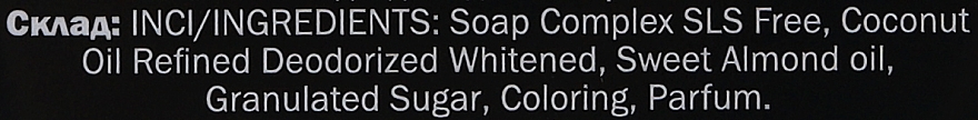 Мыло-скраб для тела "Виноград" - Chaban Natural Cosmetics Scrub Soap — фото N2