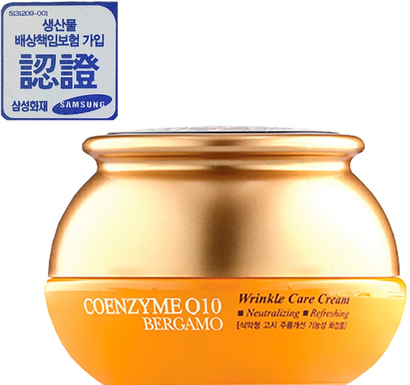Регенерувальний крем від зморшок із коензимом і гіалуроновою кислотою - Bergamo Coenzyme Q10 Wrinkle Care Cream — фото N4