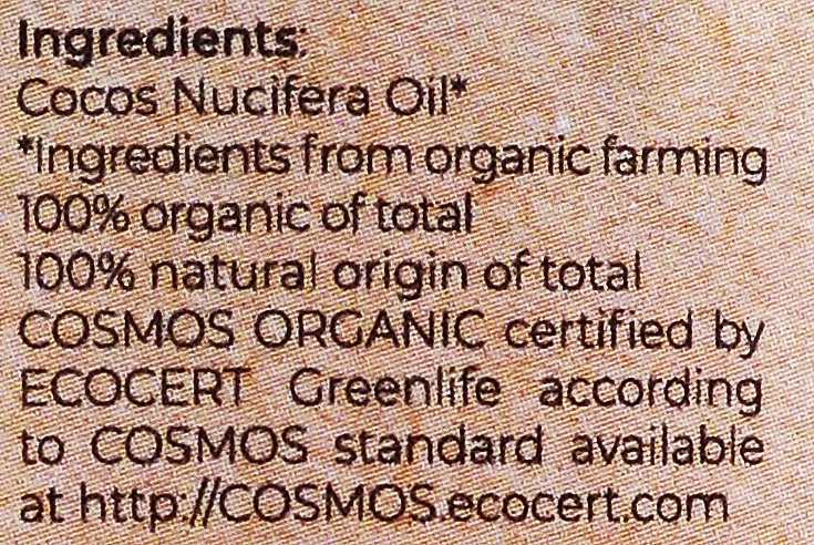Органическое кокосовое масло - Arganour Coconut Oil — фото N2