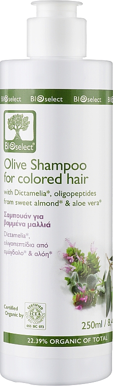 Оливковий шампунь для фарбованого волосся - BIOselect Olive Shampoo For Colored Hair